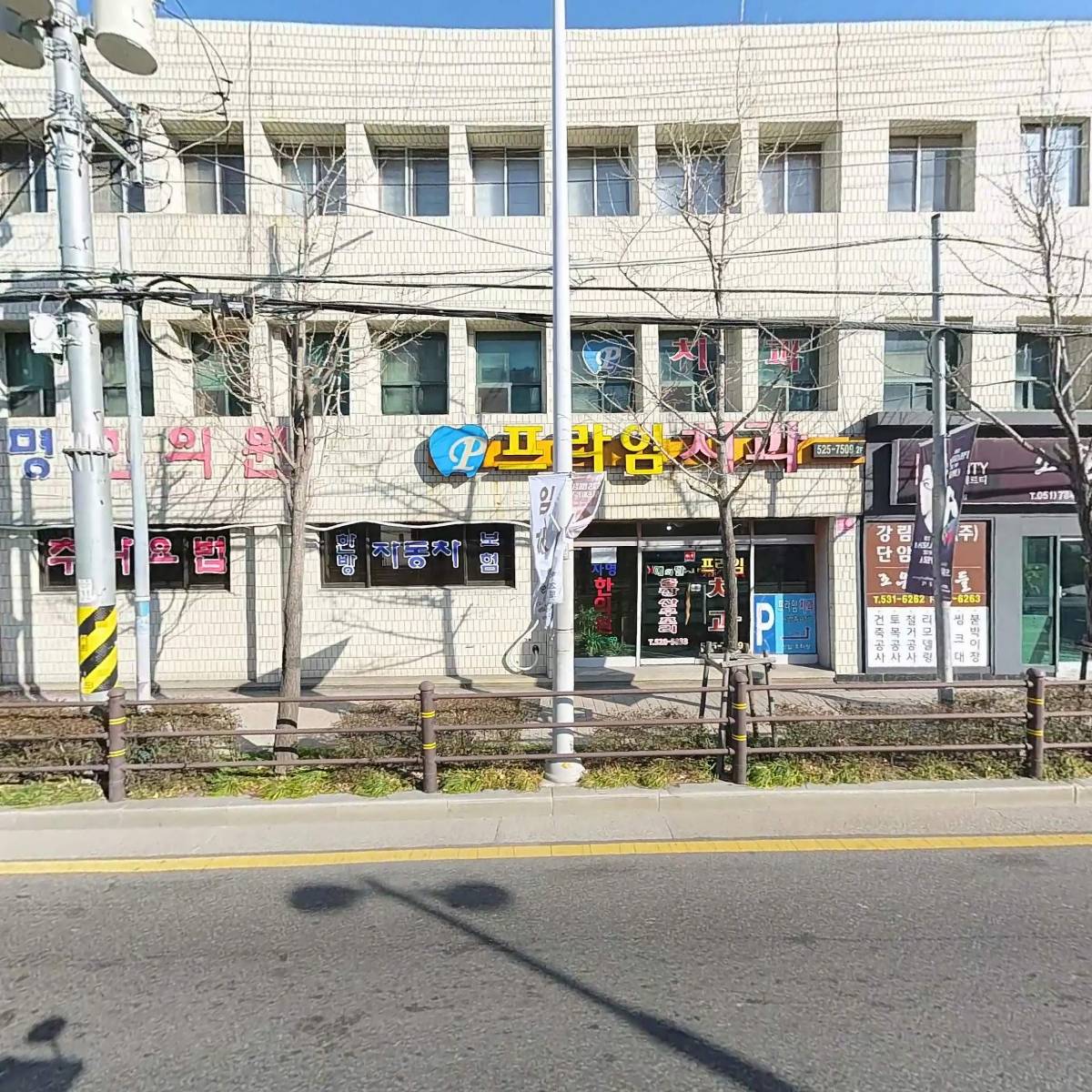 해와달출장산후조리