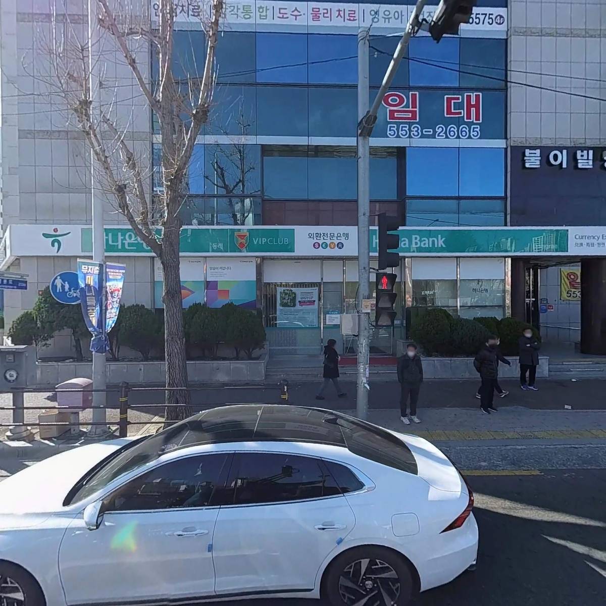 (주)하나은행 동래지점