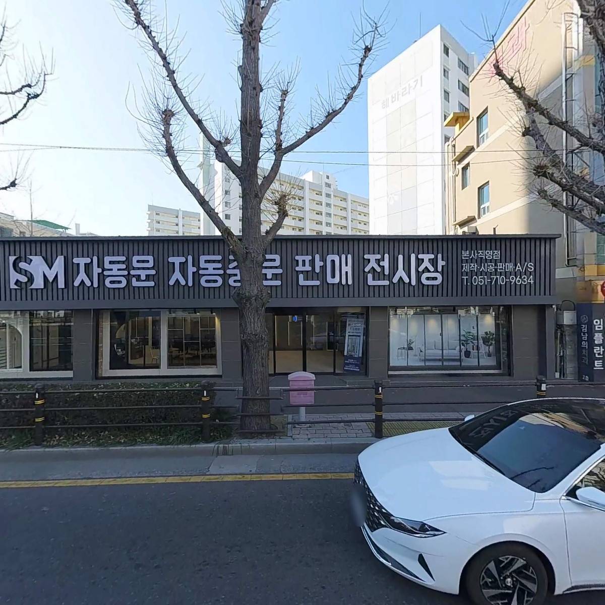 에스엠 자동문,자동중문