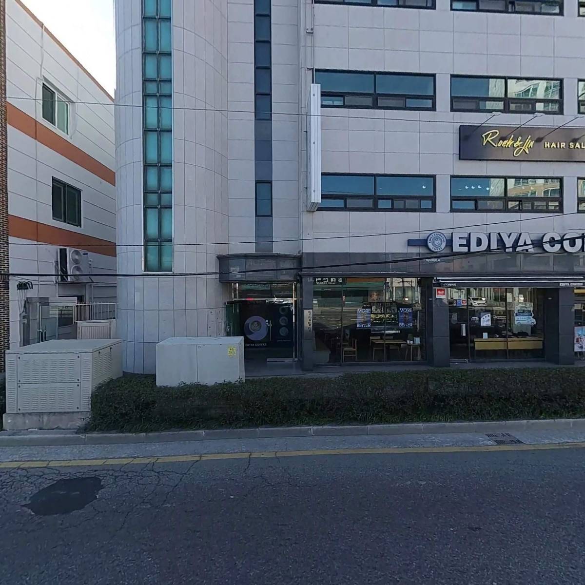 유스마트에듀평생교육원