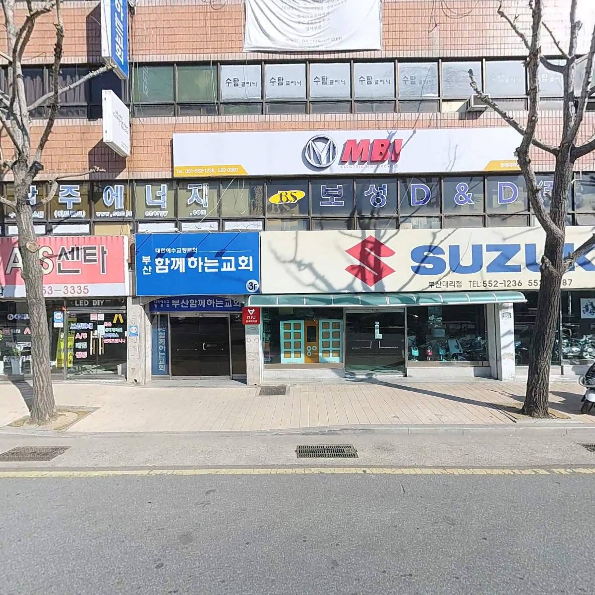 길잡이네비게이션A,S센타