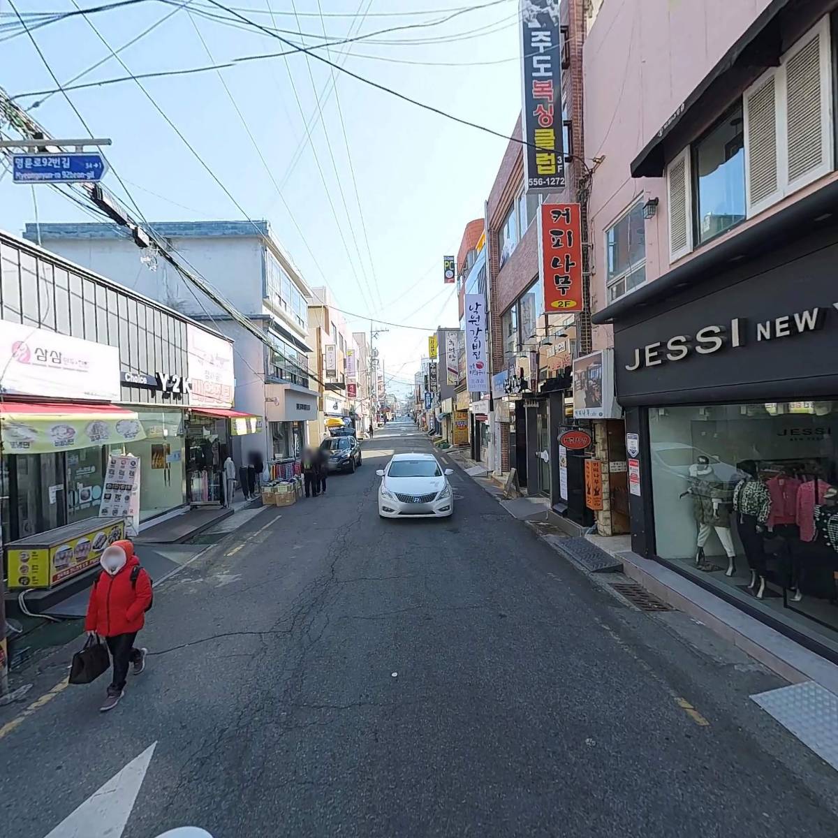 오삼겹_2