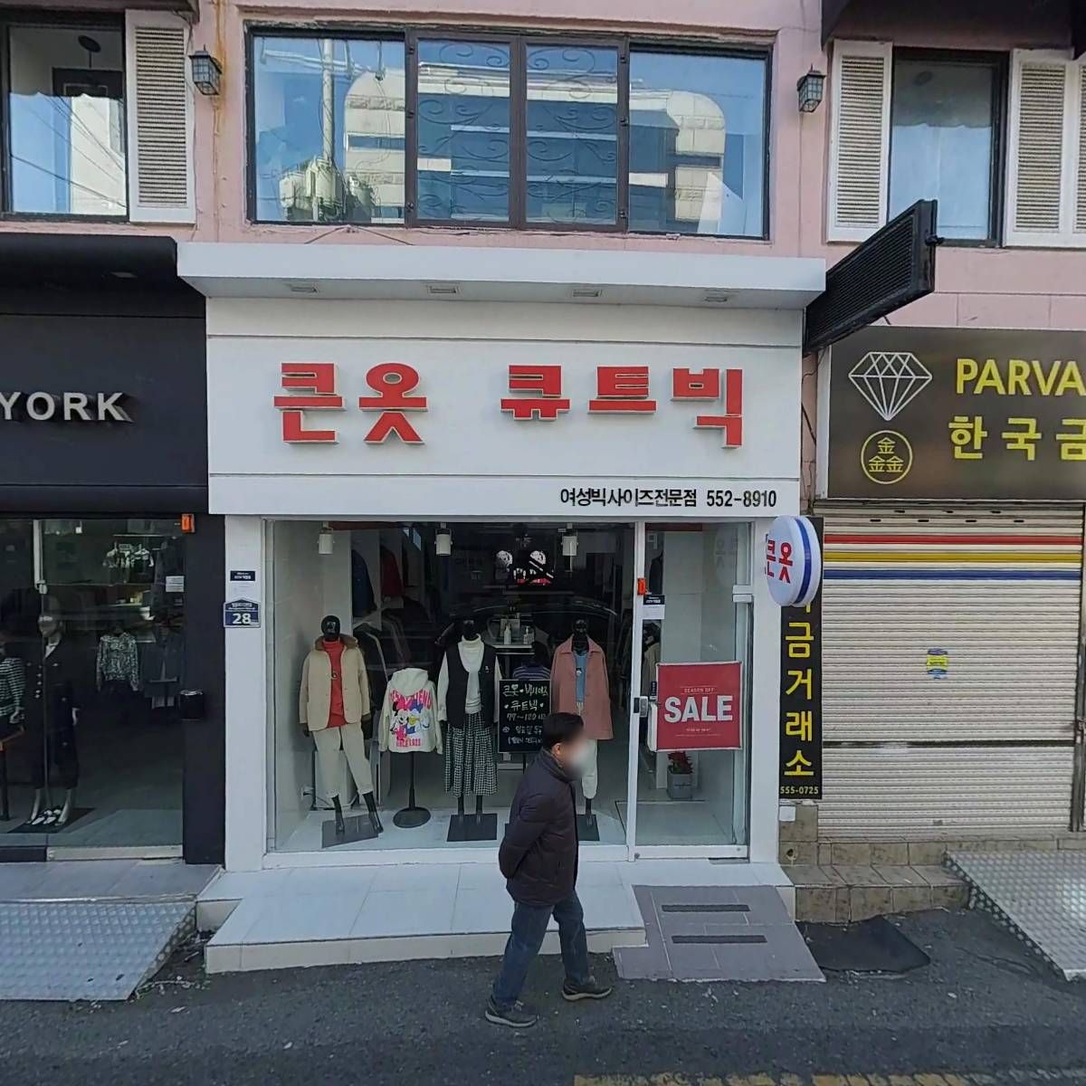 오삼겹_3