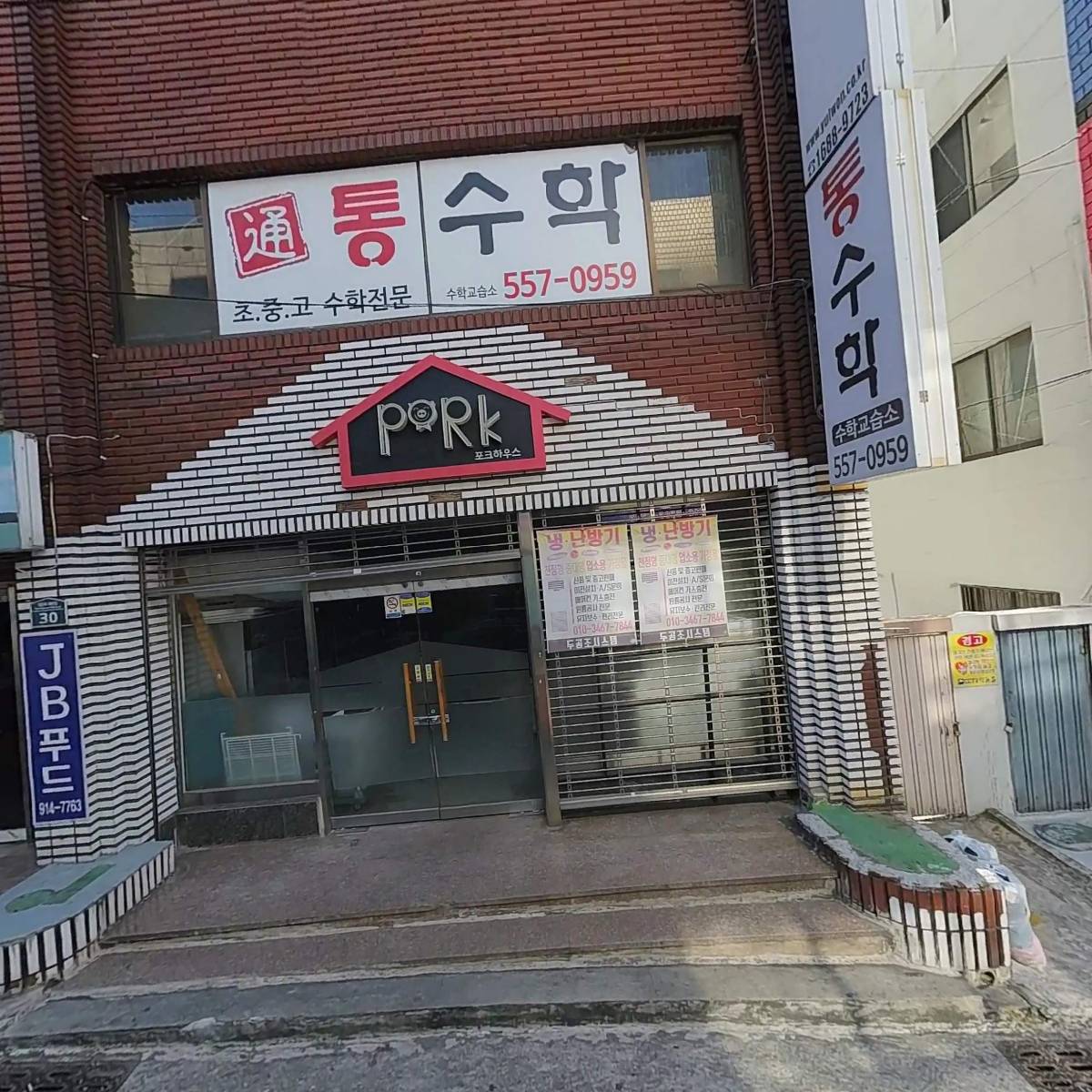 디웨이브치과기공소