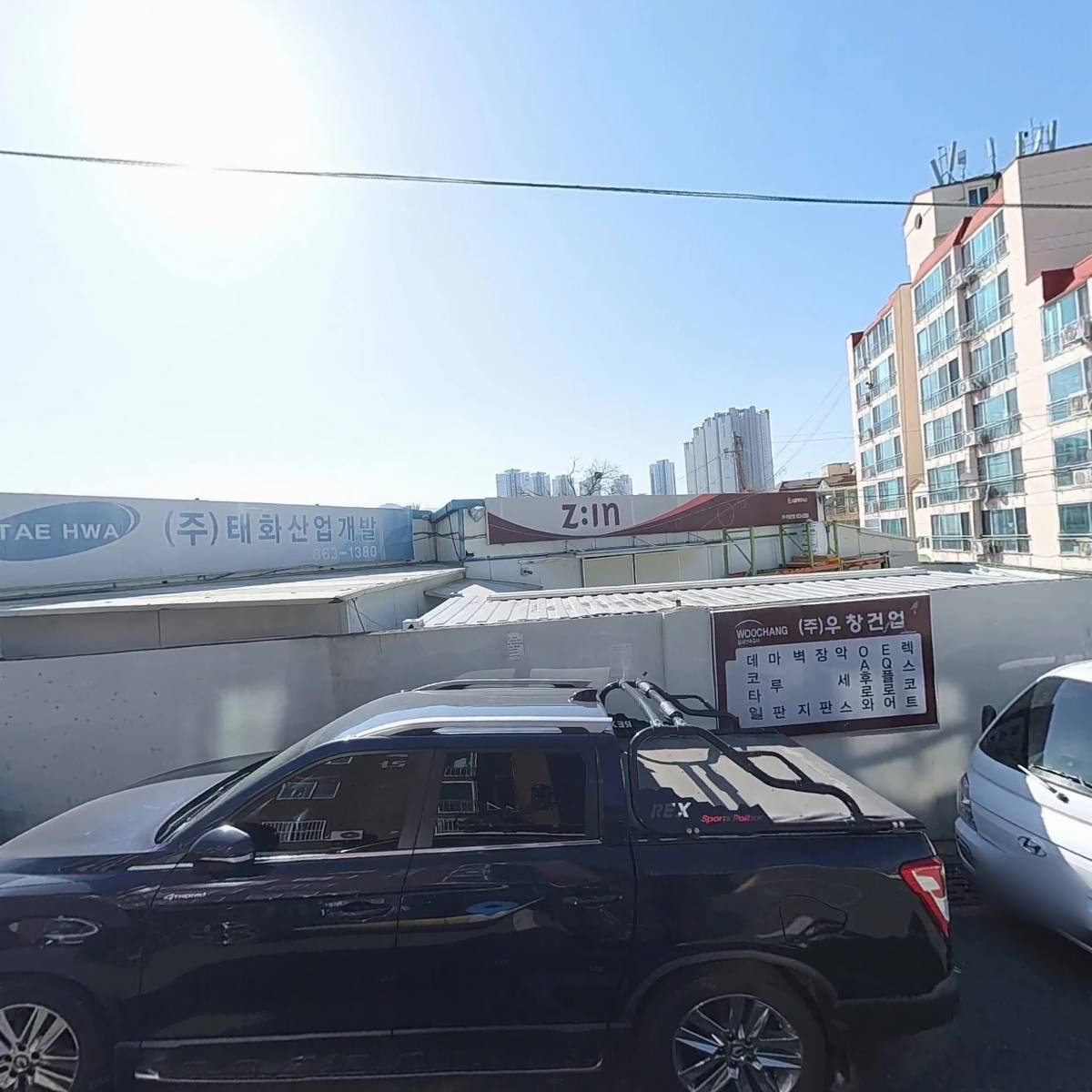 (주)우창건업