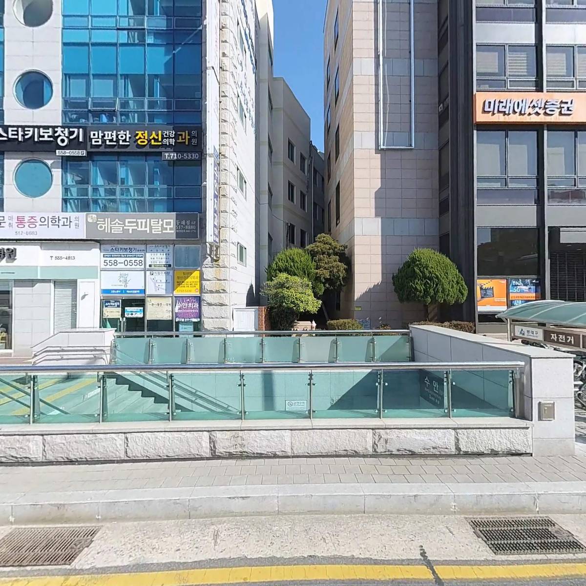 닥터문마취통증의학과