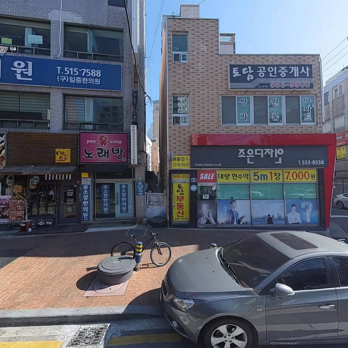 지에스(GS)25 동래수안역점