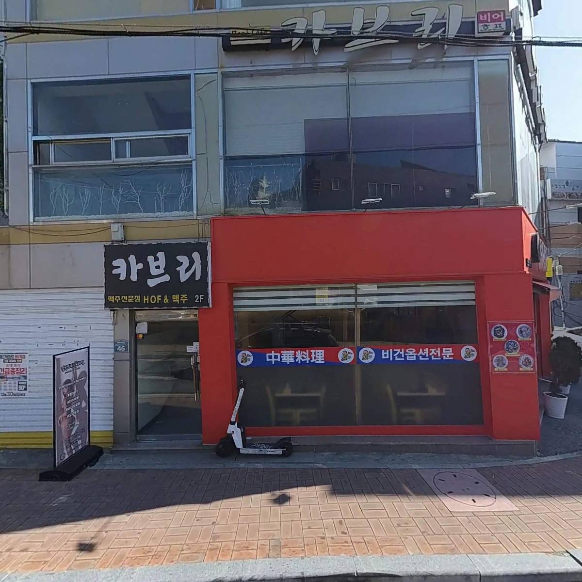 부산숲해설교육협회