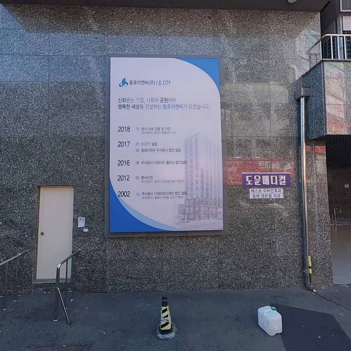 베스트이비인후과의원