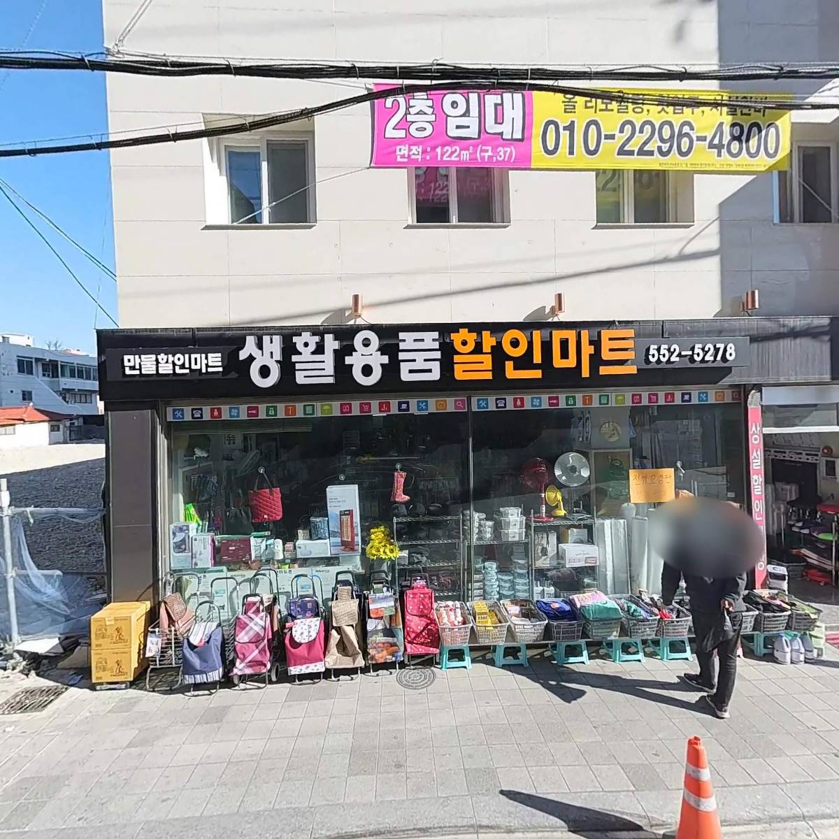 세무회계이음
