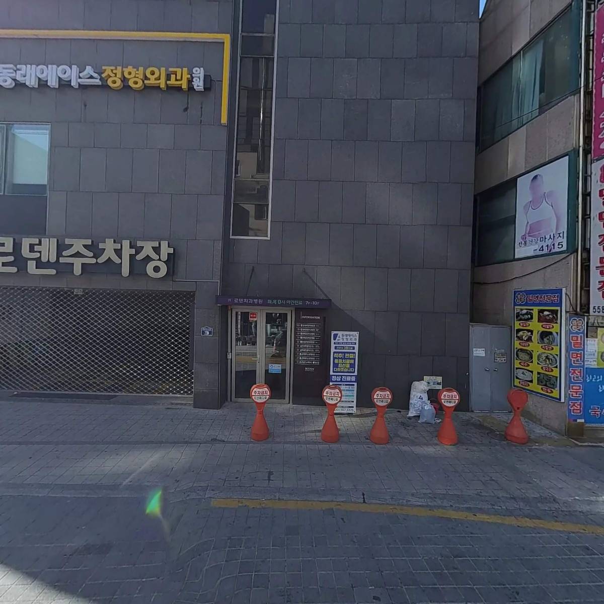 세무회계이음_3