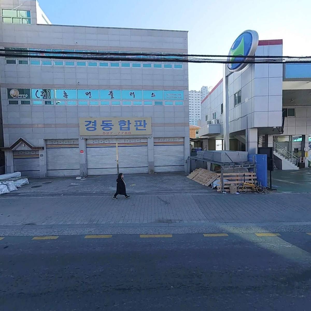 （주）휴먼플러스