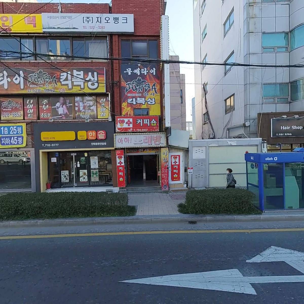 (주)지오뱅크