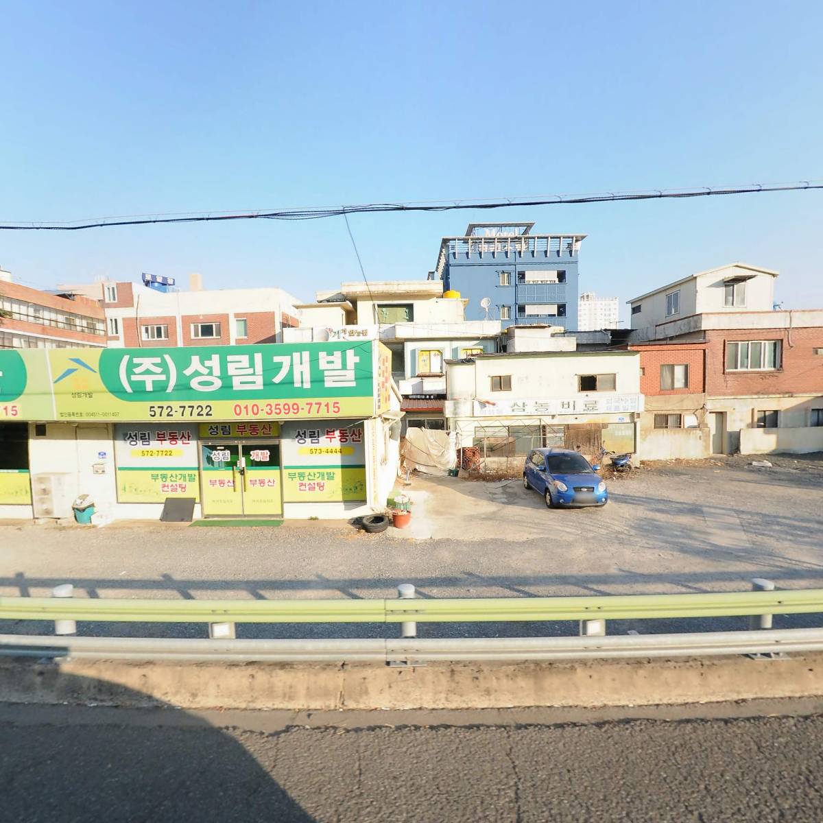 (주)남부상사의령지점