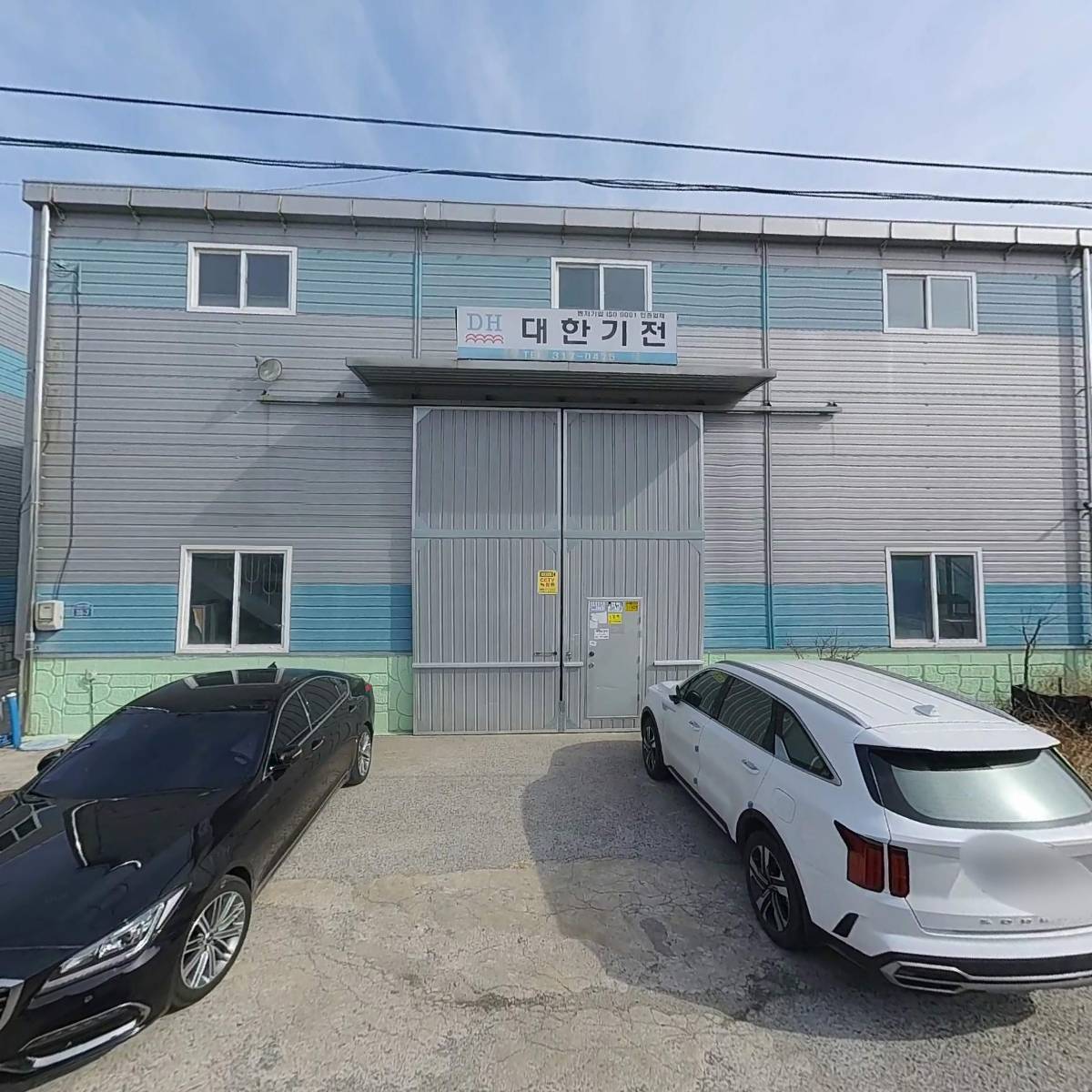 대한기전_3