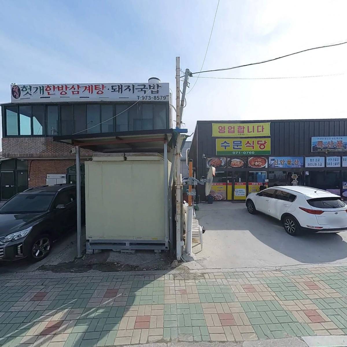 (주)광무기전