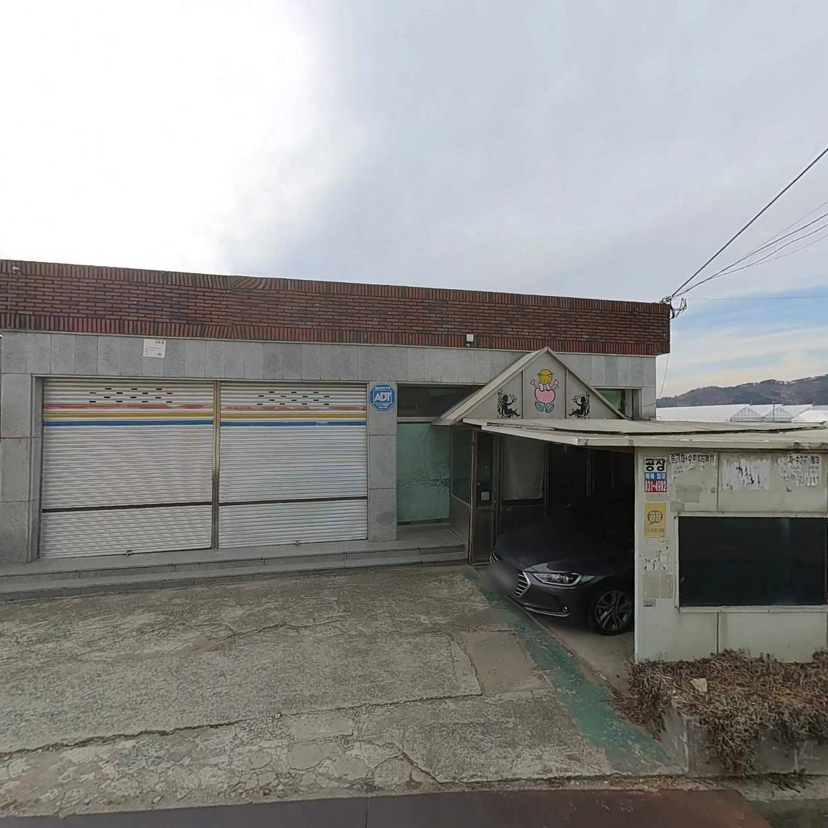 흥진산업