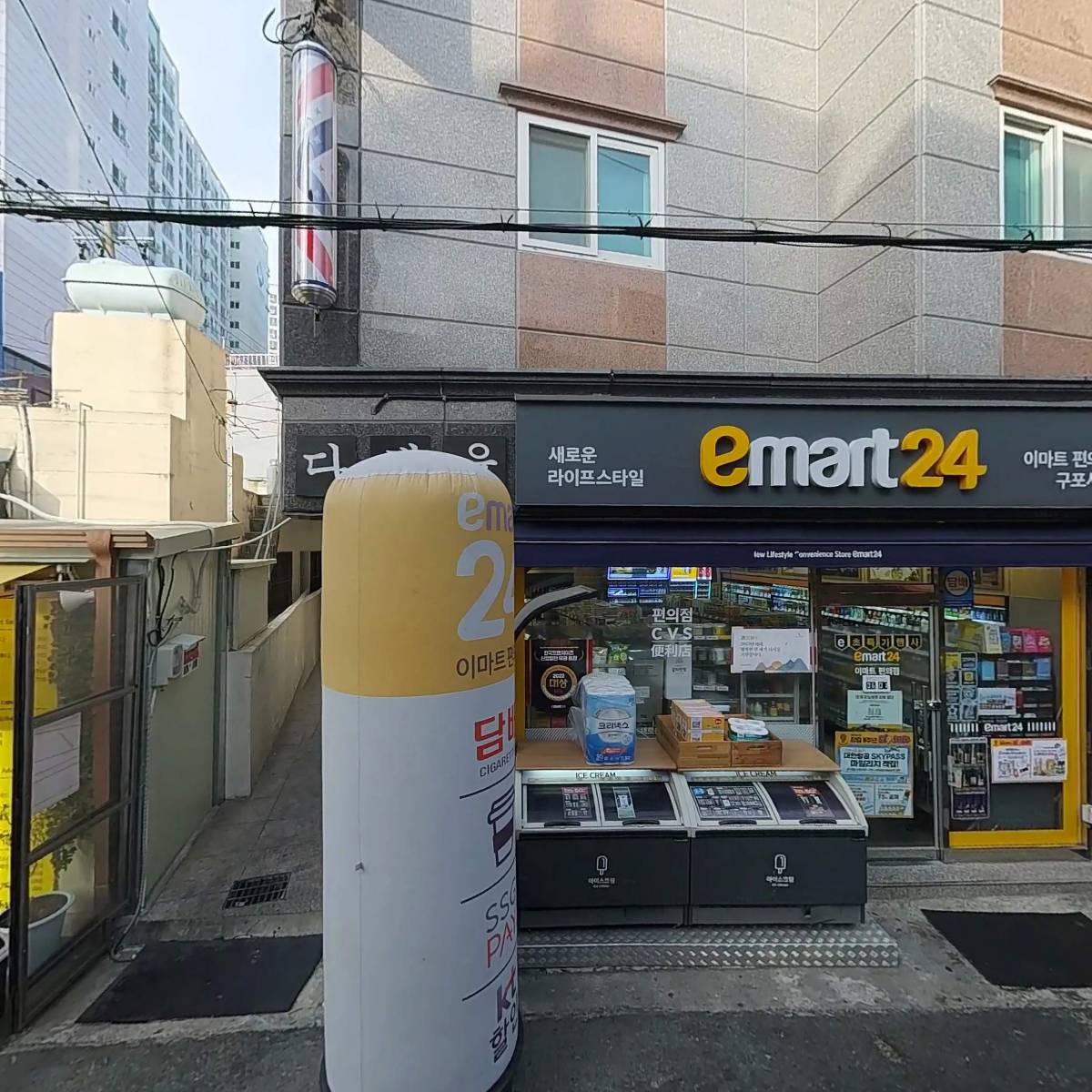 남성컷트전문점 킹스