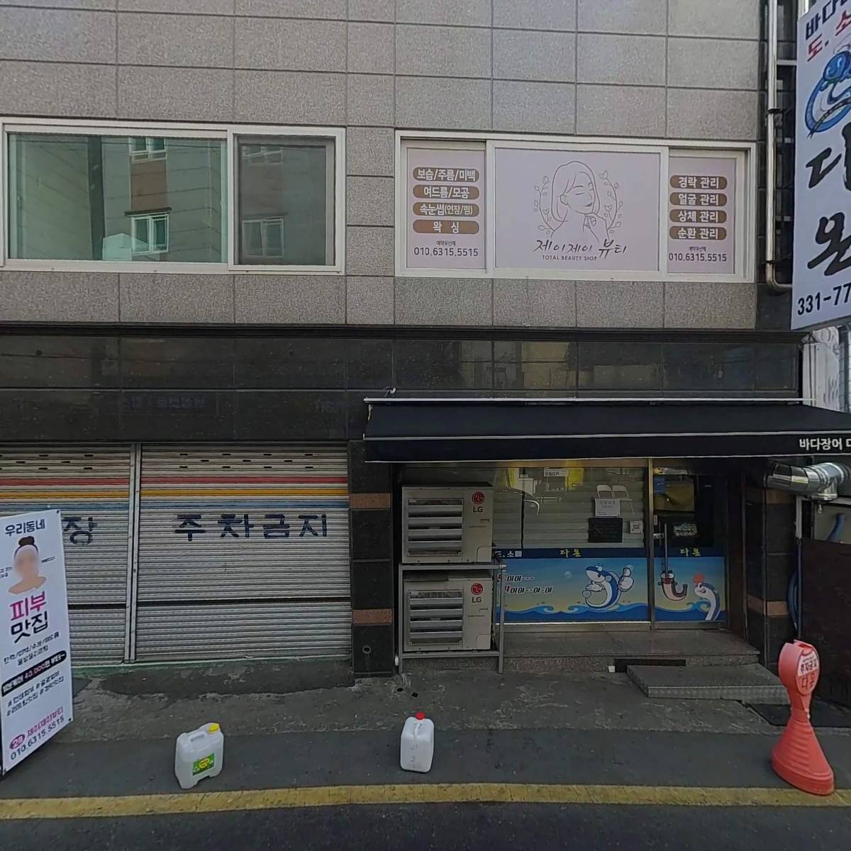 남성컷트전문점 킹스_3