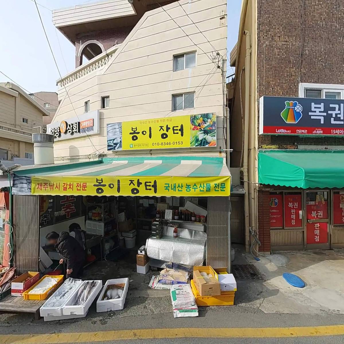 라인 일렉트릭스