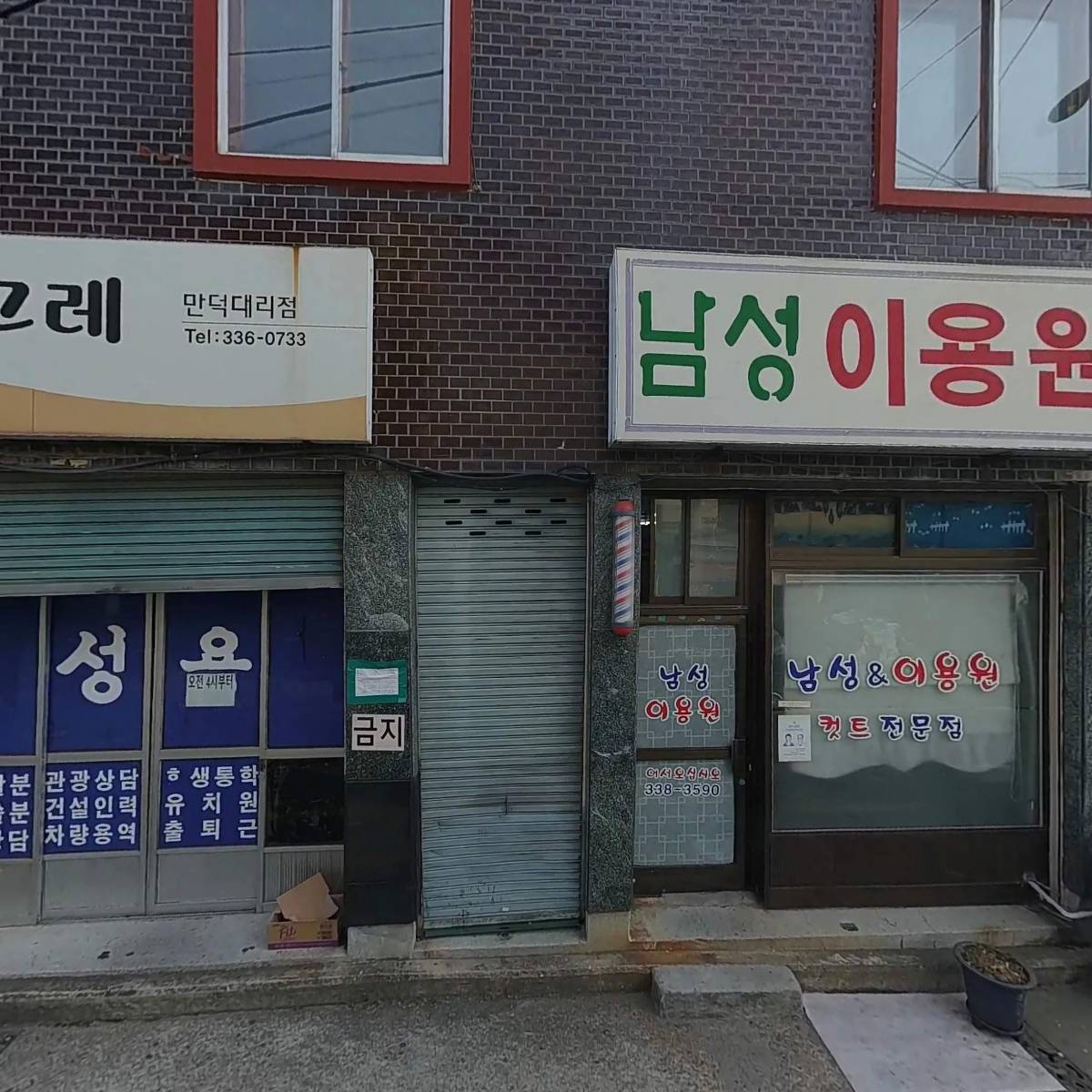 라인 일렉트릭스_3