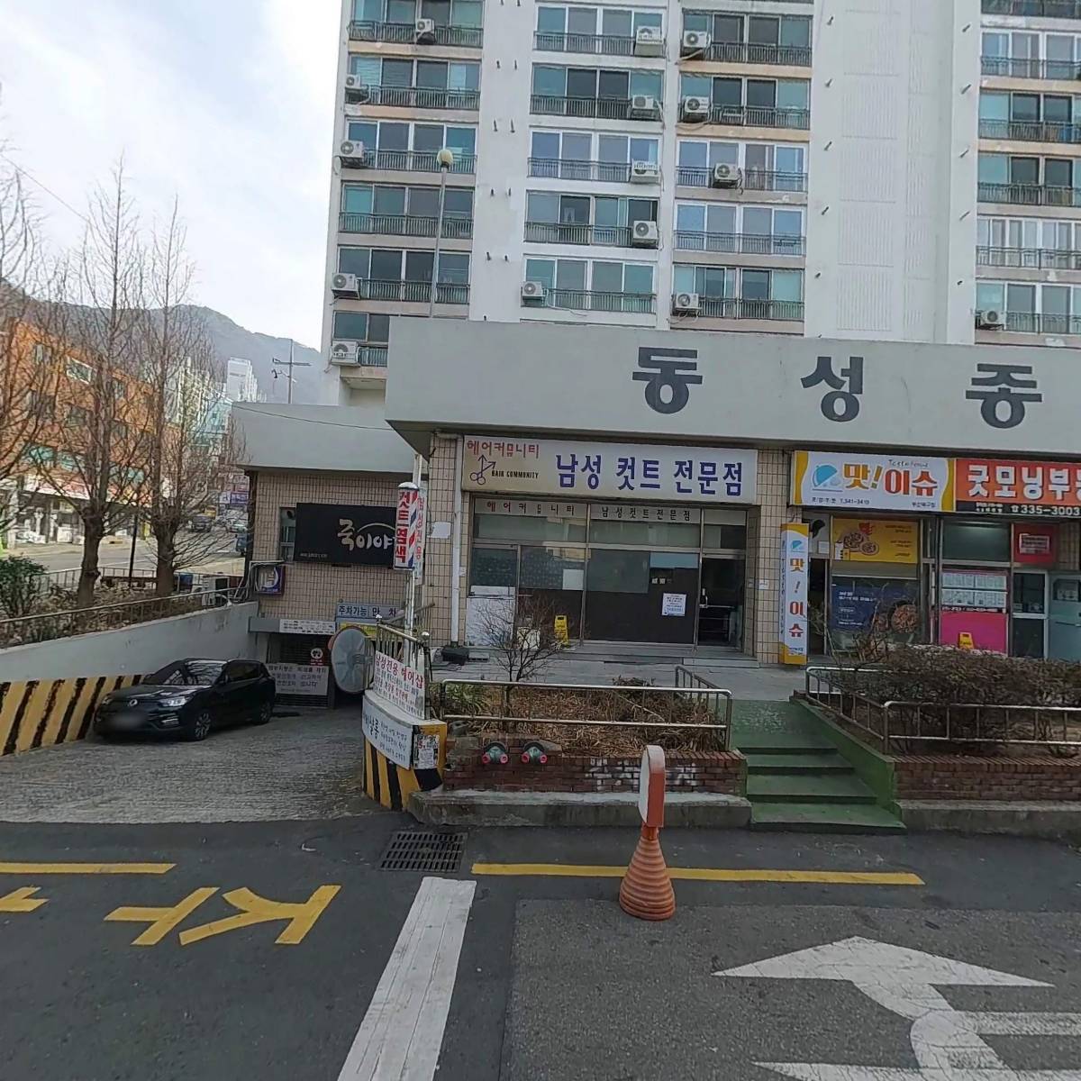 해충방역캐치원_3