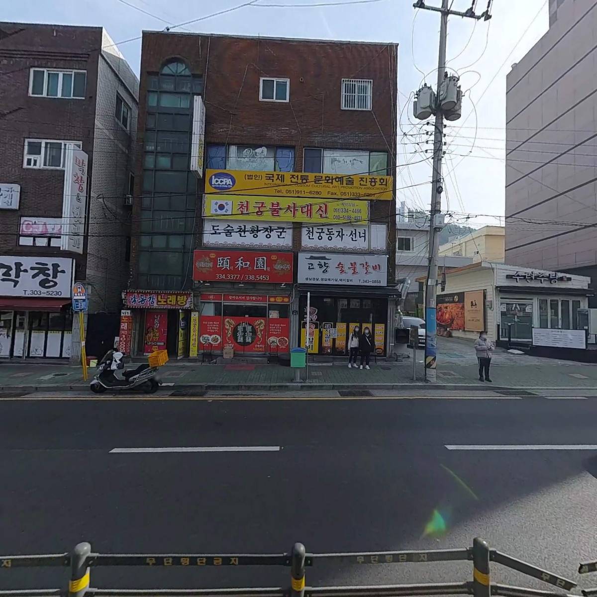 정암방염_3