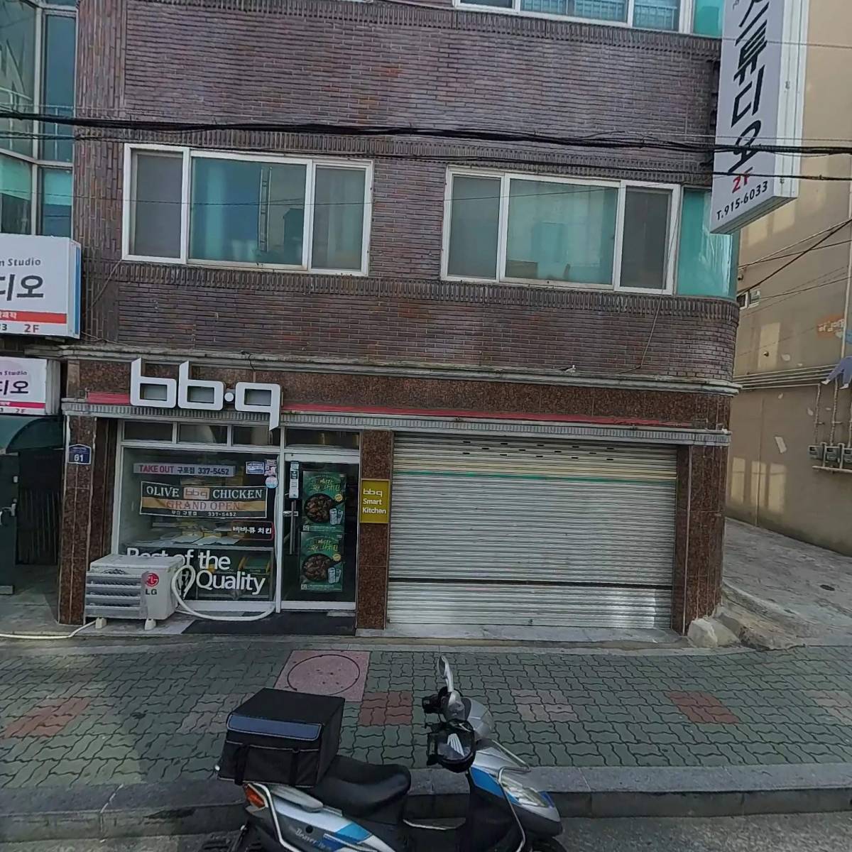 신도네트동부지점