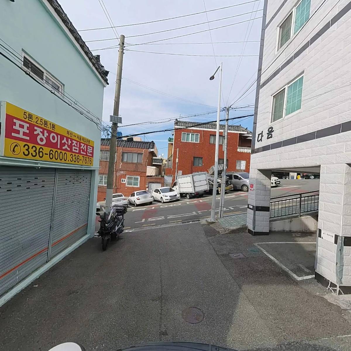 통인익스프레스_2