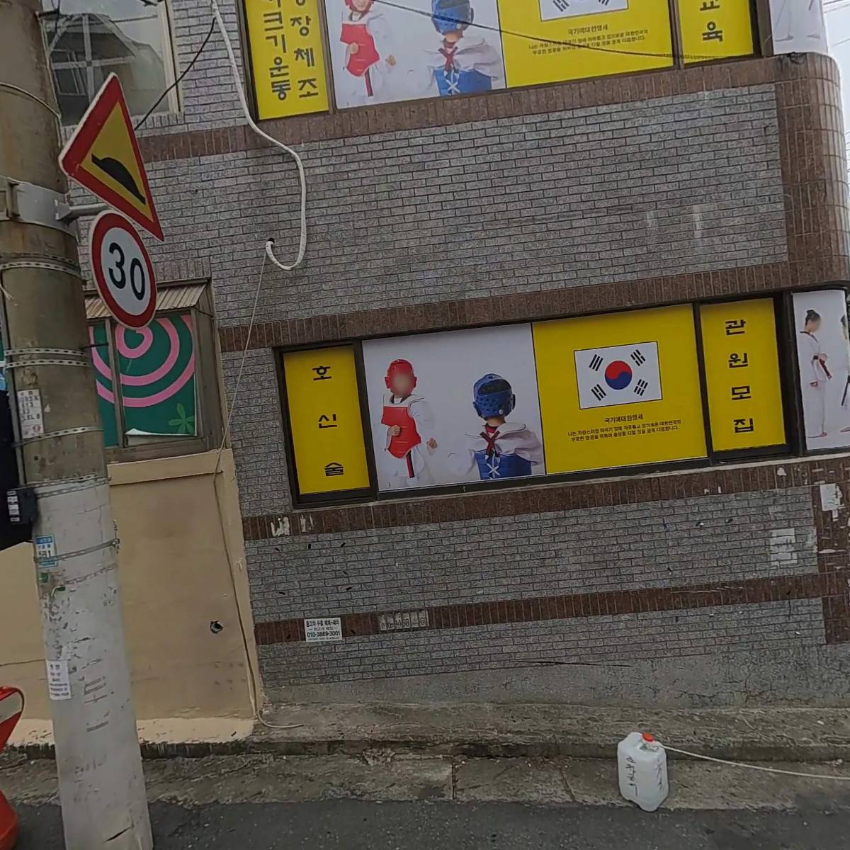 피자나라치킨공주(구포점)