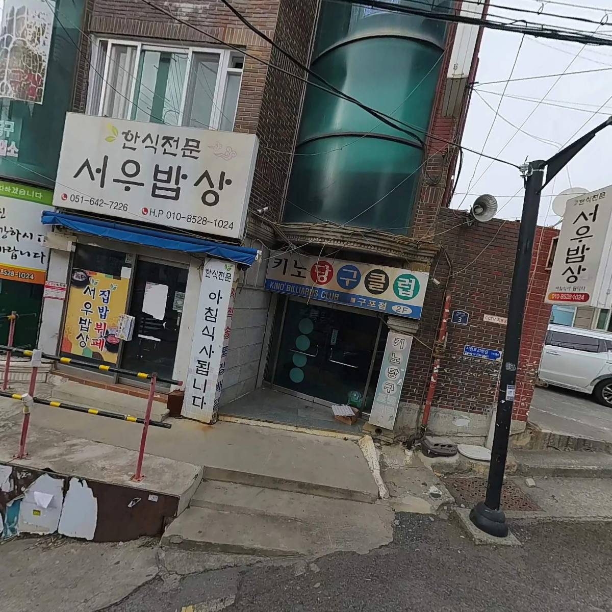 제니스PC방