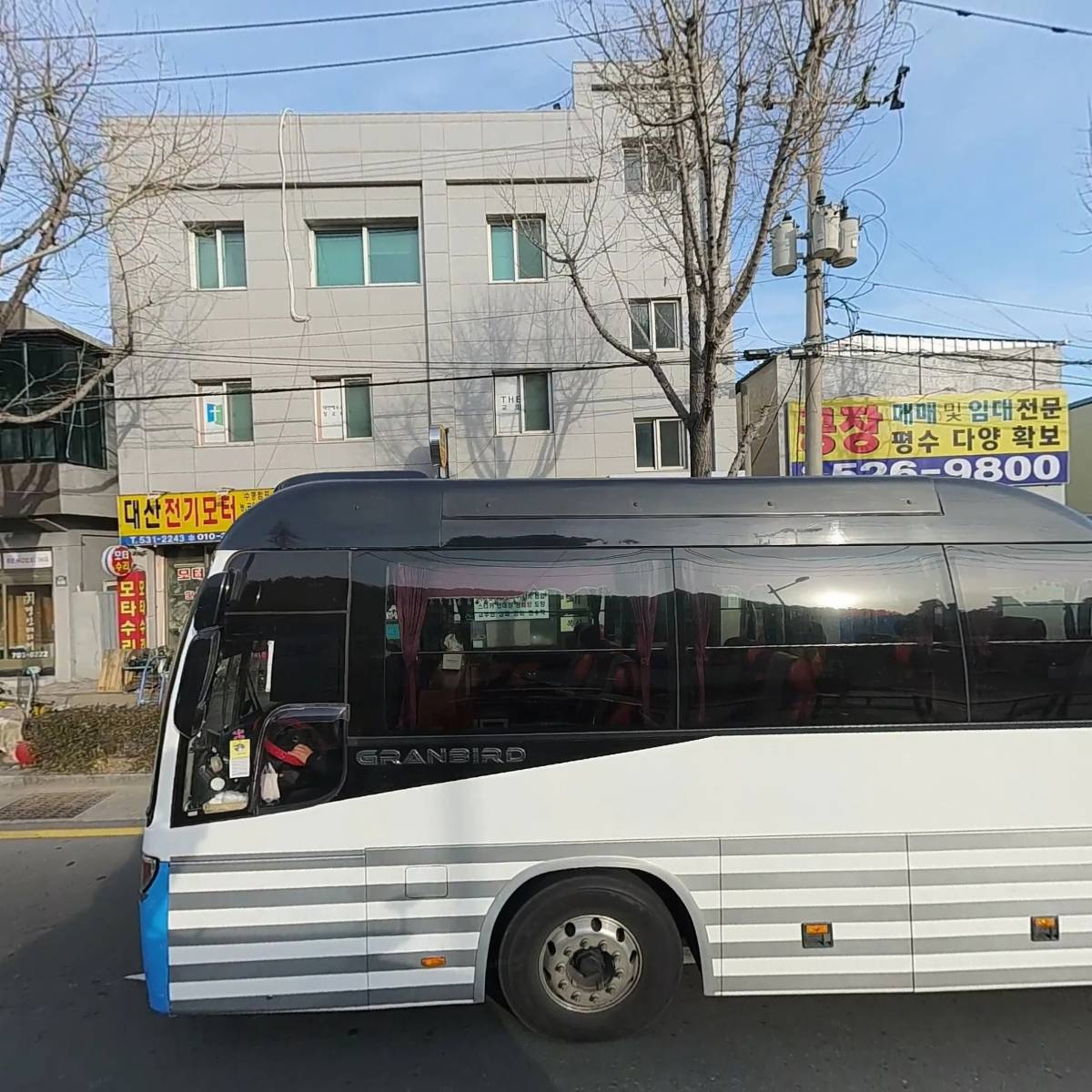 한방산업
