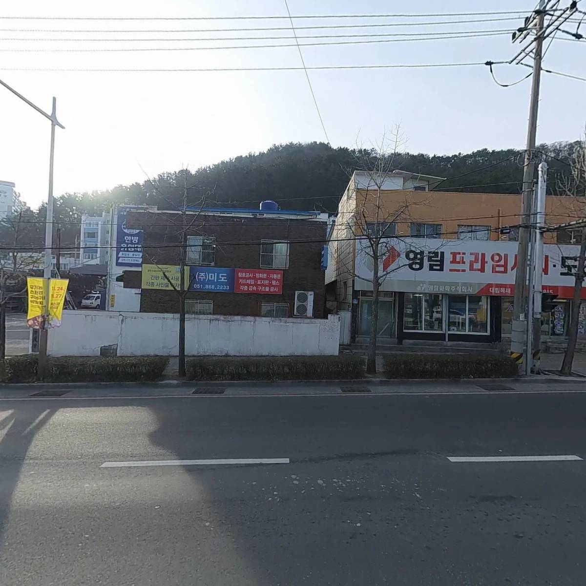 한방산업_3