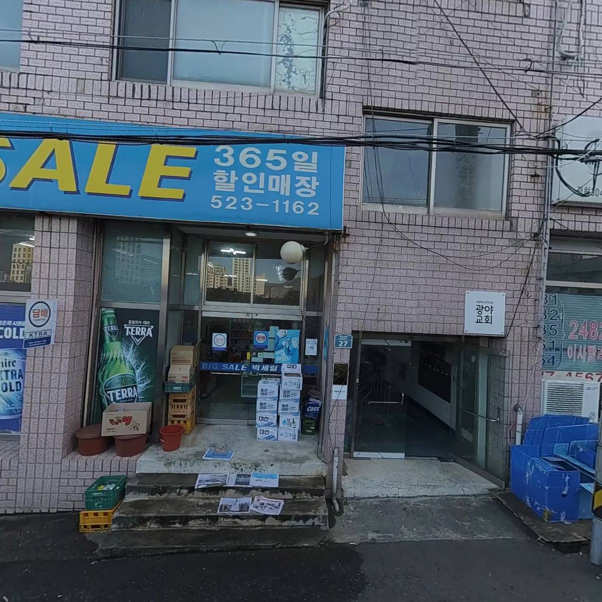 주식회사 드림앤테크_3