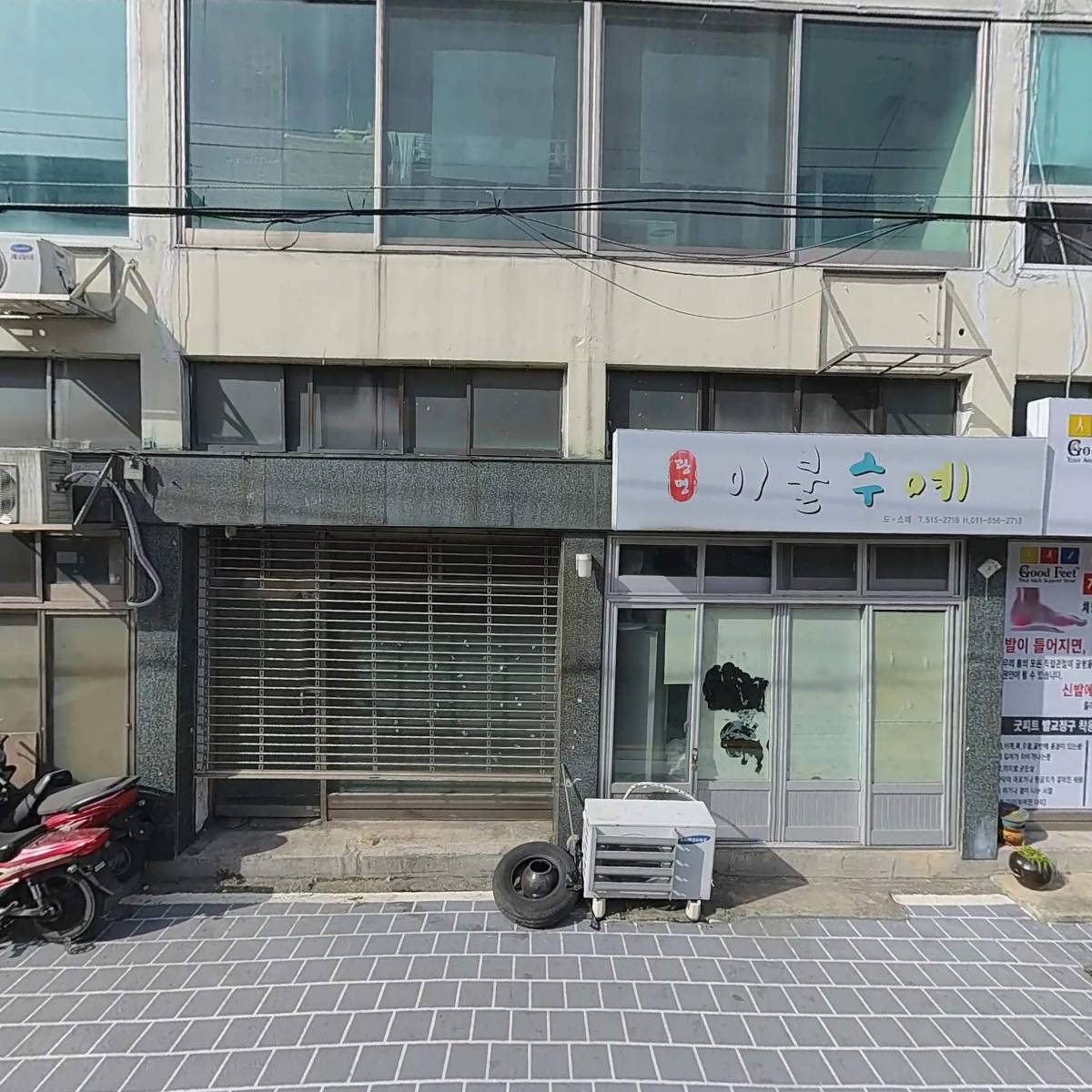 굿피트 코리아 금샘대리점