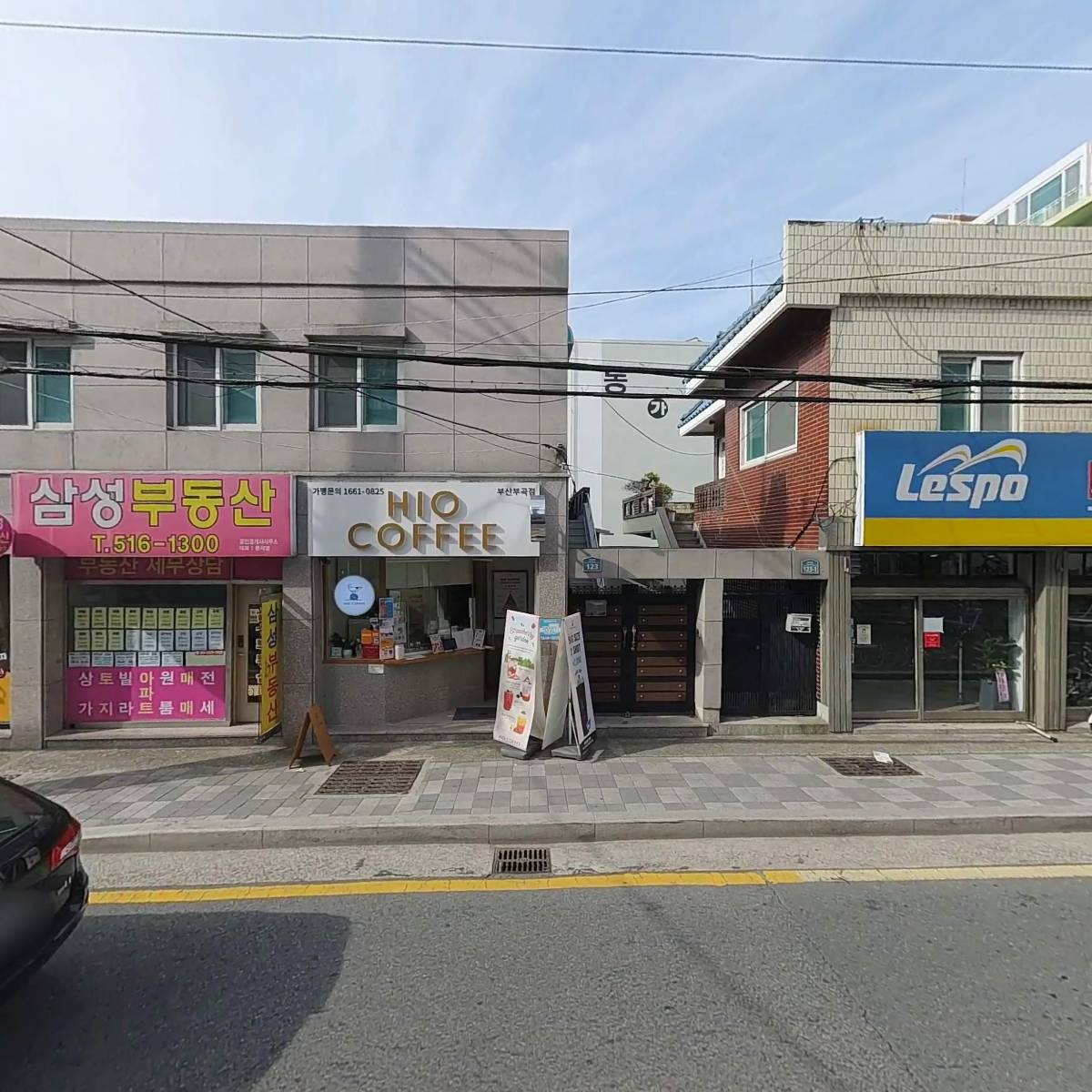 하이오커피 부산부곡점