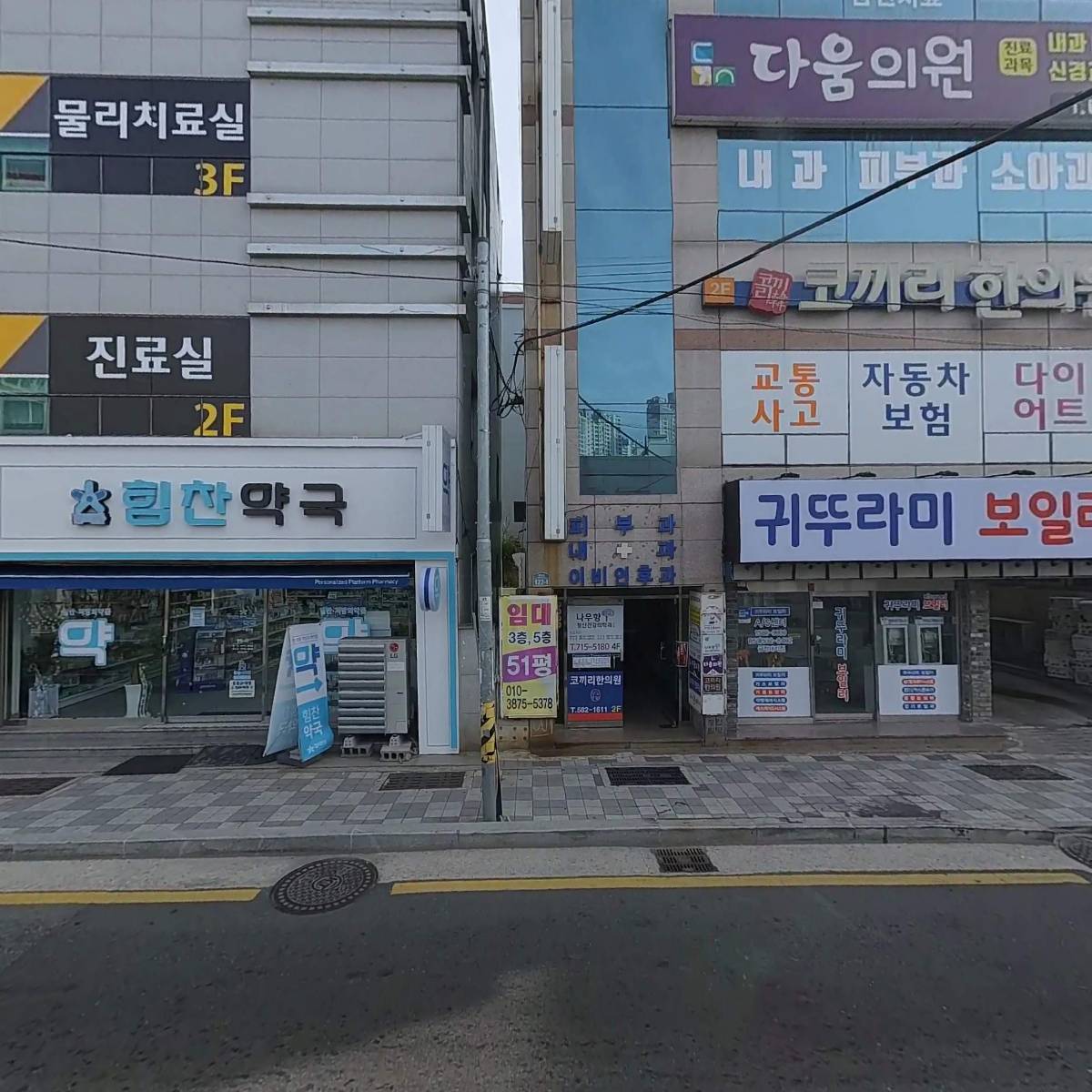 하이오커피 부산부곡점_3