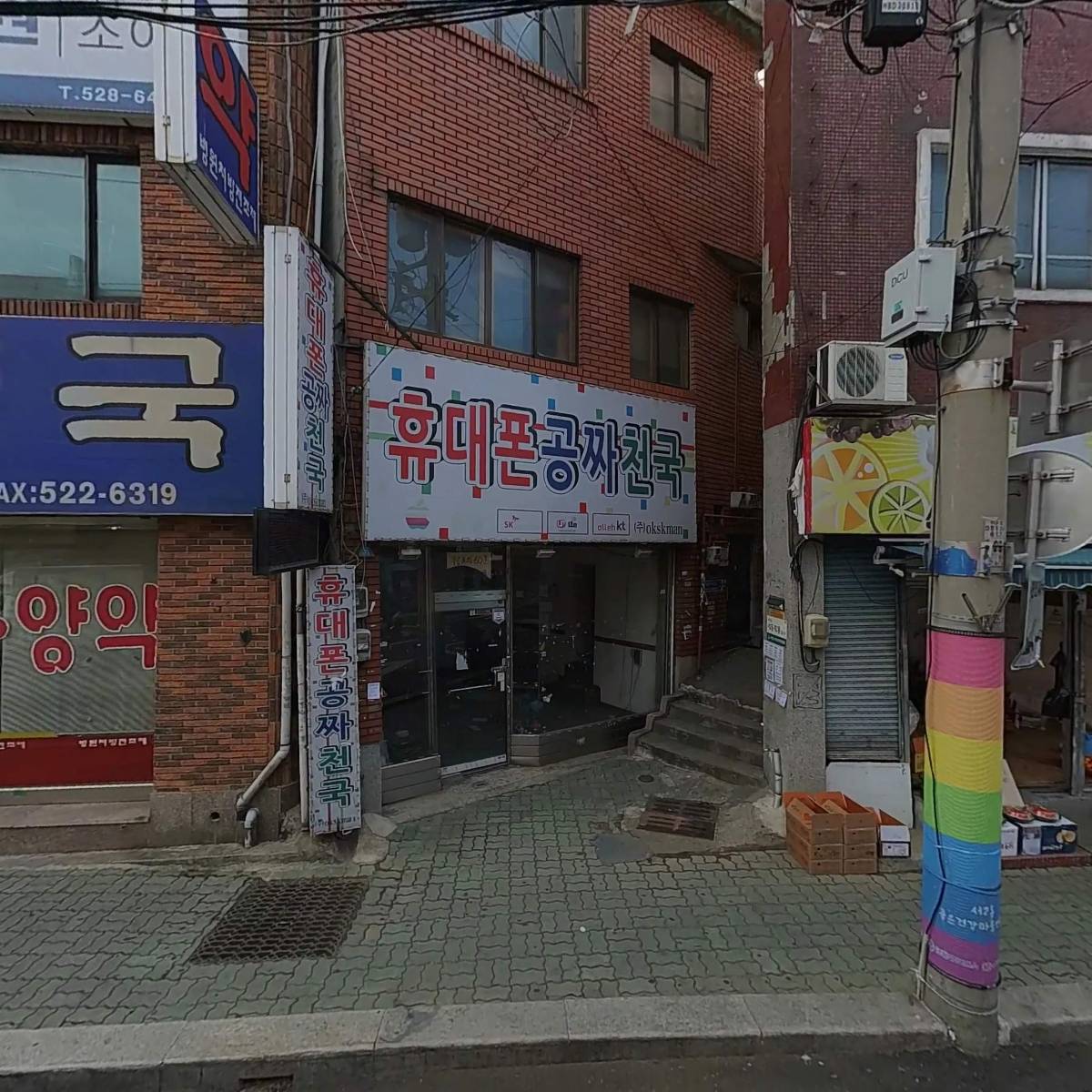 1001 안경콘택트