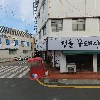 춘하추동F&C,동진여관_3