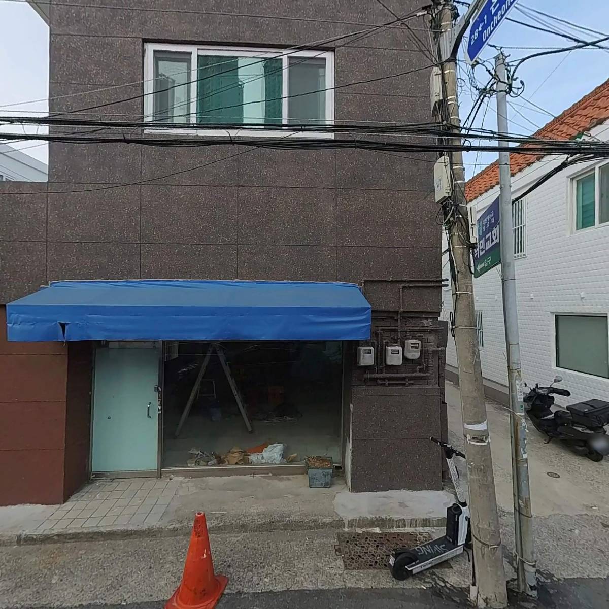 하나건축