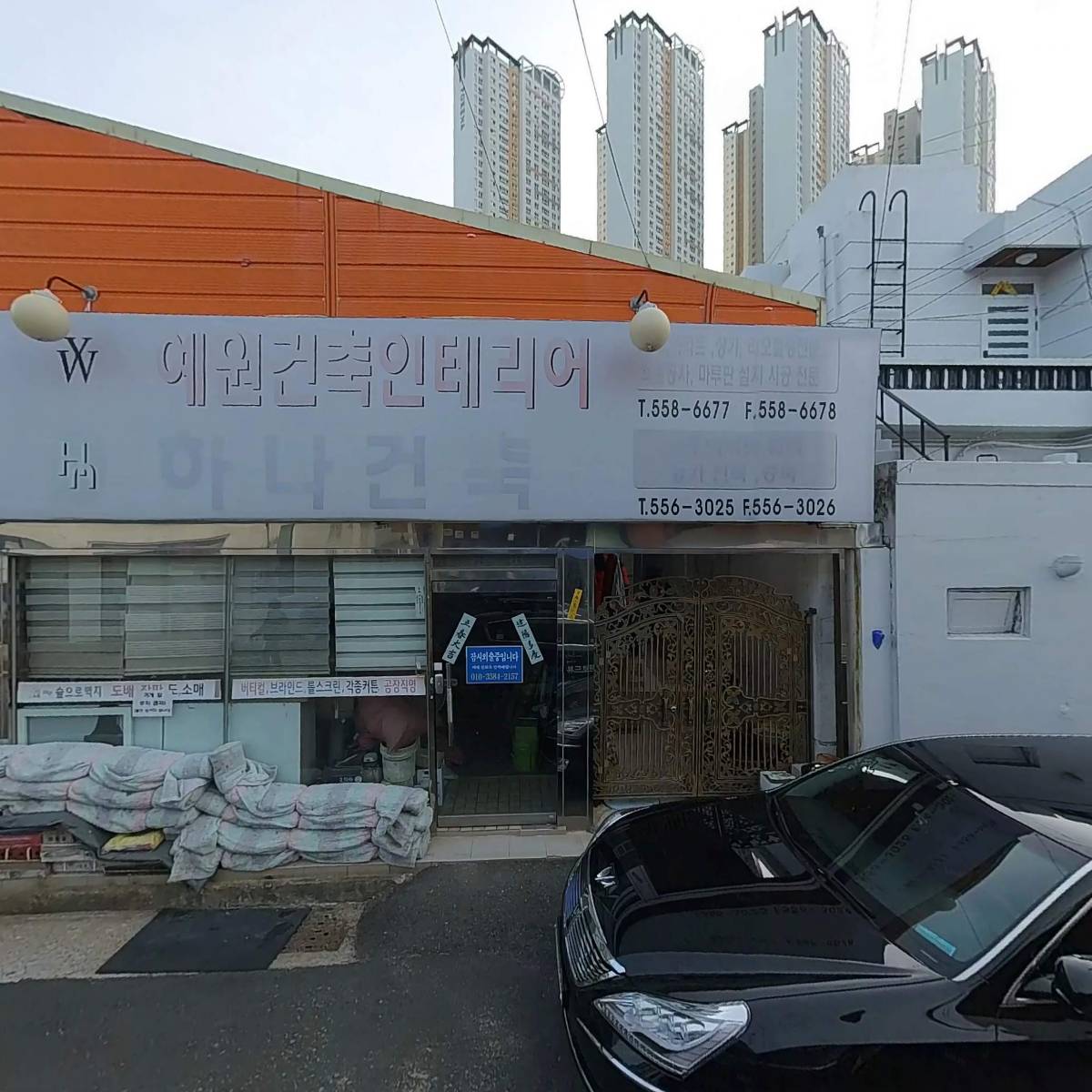 하나건축_3