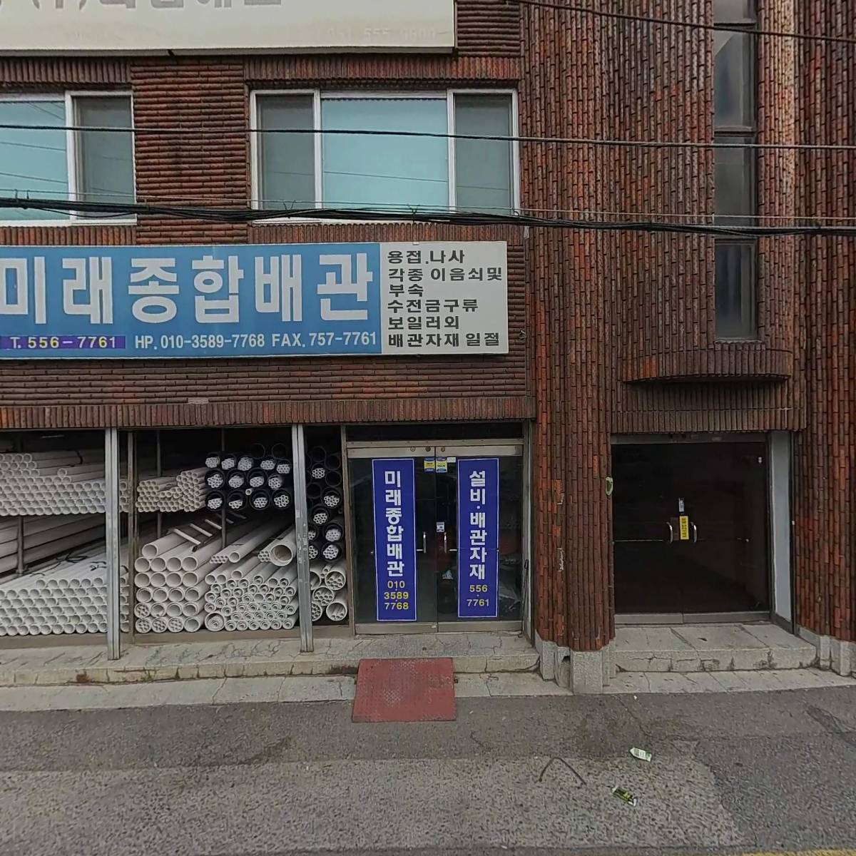 대동기건(주)