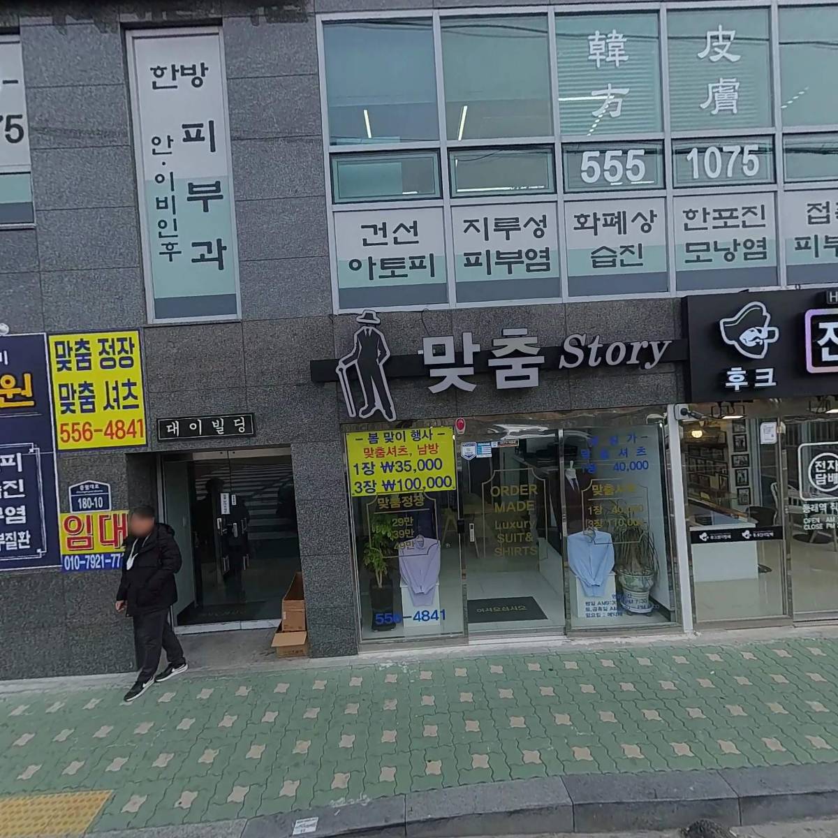 필라테스인미(Pilates In Me)