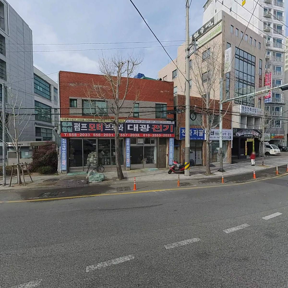 대광전기