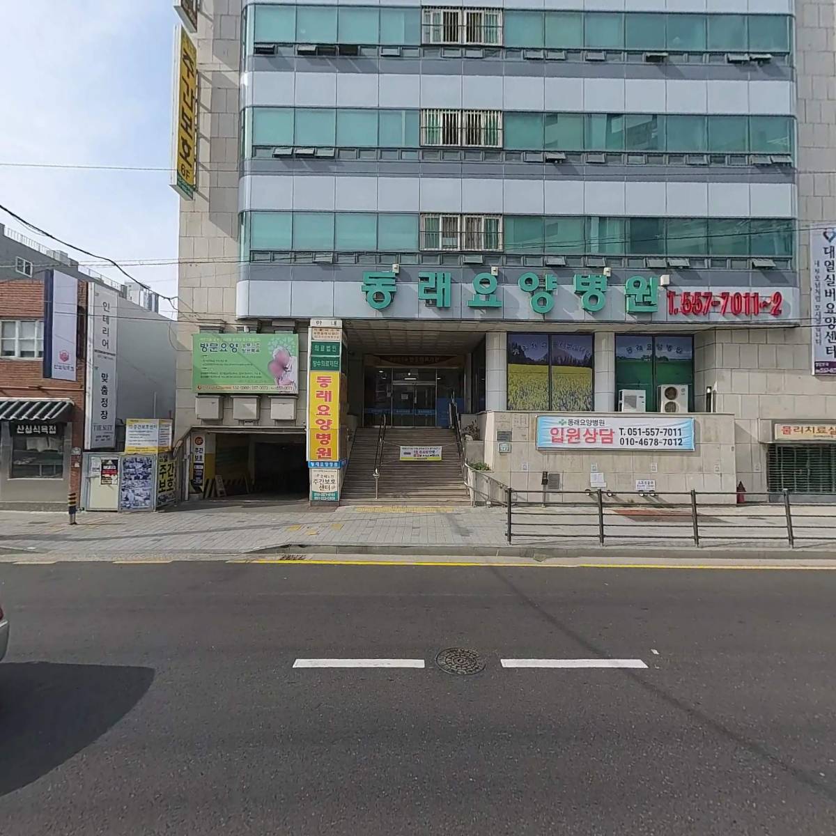대열실버센터-요양원_3