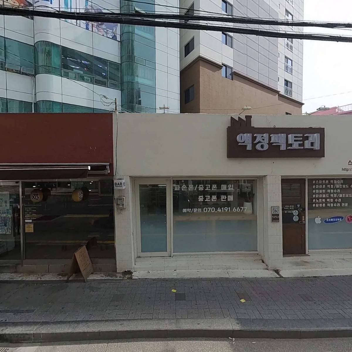 오노고로