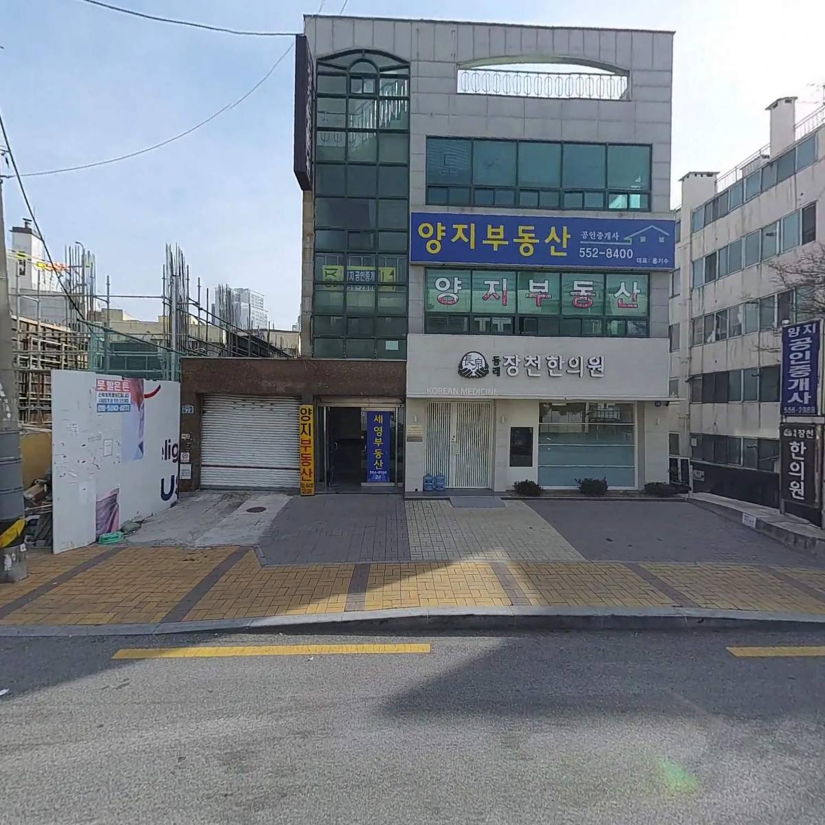 （재）아름다운가게 부산명륜역점_3