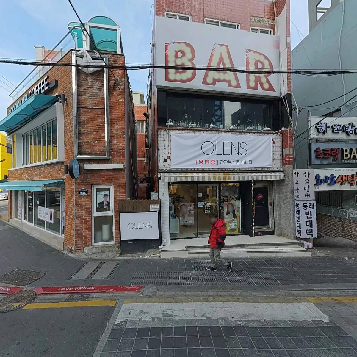 오렌즈동래점_3