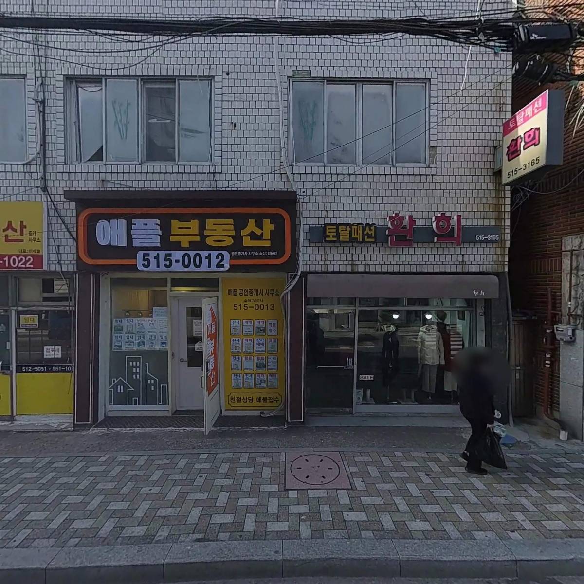 도톰컴퍼니