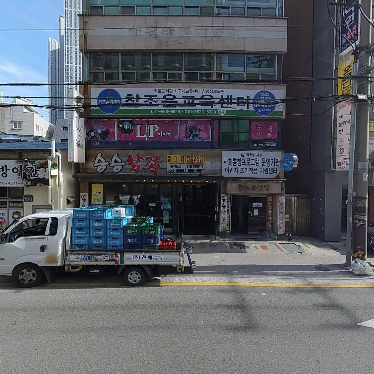 함께하는글로벌센터_3